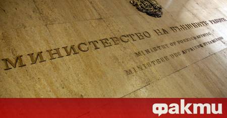 Министерството на външните работи на Република България се обявява категорично