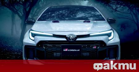 Toyota потвърди плановете си да започне производството на своя изключително