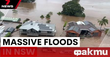 Властите в Източна Австралия съобщиха официално днес за най малко четири