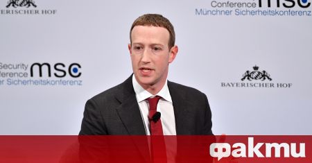 Компанията Facebook обяви промяна на своето име съобщи ТАСС Промяната