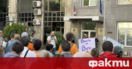 Десетки хора се събраха на протест тази вечер пред сградата