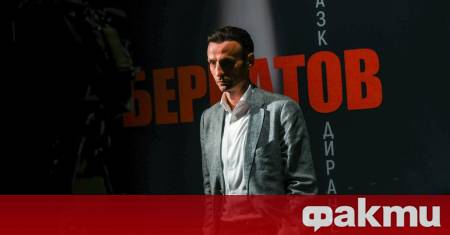 Най добрият ни голмайстор Димитър Бербатов сериозно притесни феновете си