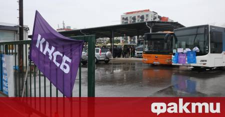 Транспортната блокада в София е повратна точка – сега е