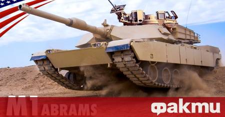 Пратка от 28 произведени в САЩ танка M1A2T Abrams може