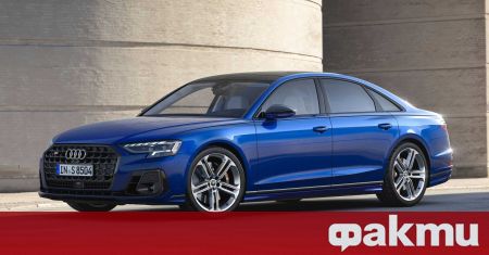 През последните дни от Audi показаха най-луксозното A8 правено някога