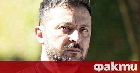 Украинският президент Володимир Зеленски е обсъдил възможността за смяна на