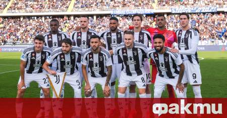 Ювентус се оказва в задънена улица в търсенето на нов