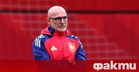 Селекционерът на Испания Луис де ла Фуенте очаква с огромно