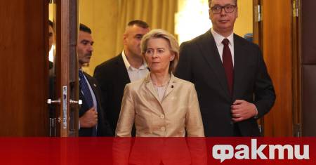 Председателят на Европейската комисия Урсула фон дер Лайен заяви по