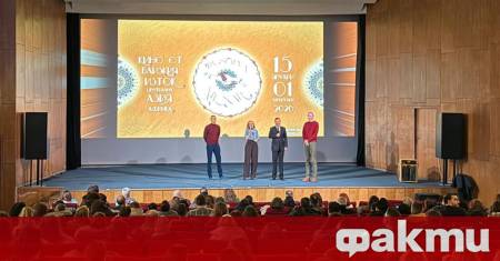 В рамките на 18 ото издание на Международния филмов фестивал