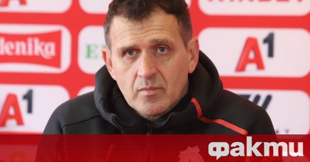 Треньорът на ЦСКА Бруно Акрапович даде пресконференция преди мача с