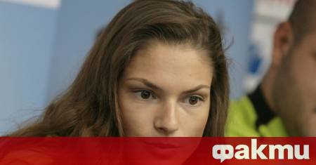Известната атлетка и шампионка в тройния скок Габриела Петрова публично