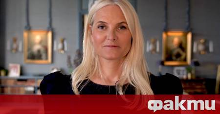 Името на престолонаследничката на Норвегия кронпринцеса Мете Марит се споменава