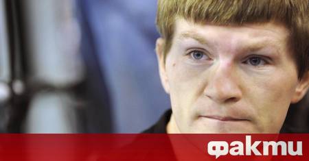 Бившият двукратен световен шампион Рики Хатън беше намерен мъртъв в