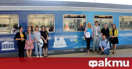 България отбеляза инициативата Влак свързва Европа, която е посветена на