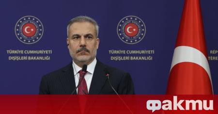 Министърът на външните работи на Турция Хакан Фидан днес ще
