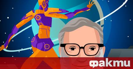 На 2 януари почитателите на литературата и популярната култура по