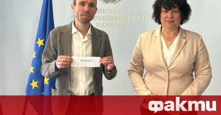 По вариант 2 ще работят седмокласниците на националното външно оценяване