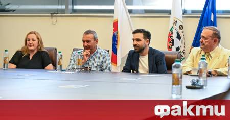 Българският футболен съюз направи нова важна крачка в изпълнението на