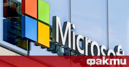 Компанията Майкрософт Microsoft обяви че е осуетила опит за хакерска