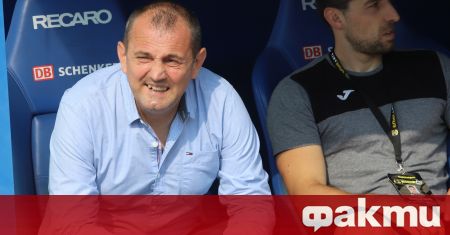 Треньорът на Славия Златомир Загорчич показа добро настроение преди двубоя