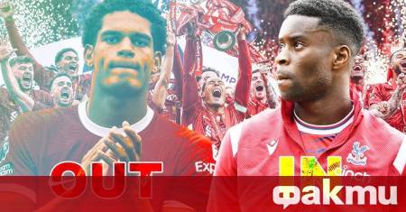 Английският футболен клуб Ливърпул е приел условията на германския Байер