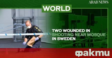 Мъж на около 20 години беше убит а друг мъж