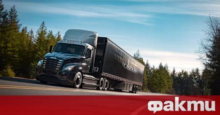 В ход който може да промени американския логистичен пейзаж Министерството