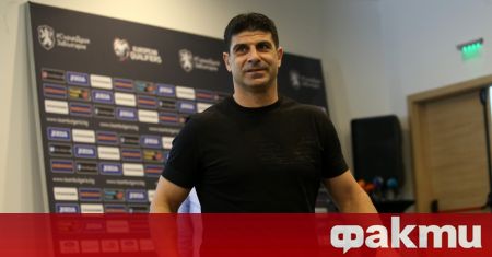 Георги Иванов - Гонзо ще поеме националния отбор по футбол.