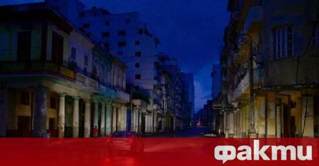 Кубинската столица и по голямата част от карибския остров са