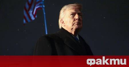 Администрацията на Доналд Тръмп планира да финансира инициативи за насърчаване