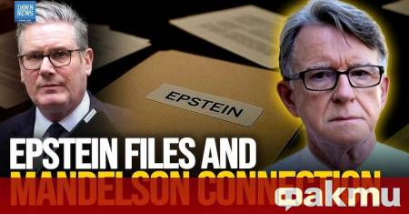 Британският премиер Киър Стармър може да бъде принуден да подаде