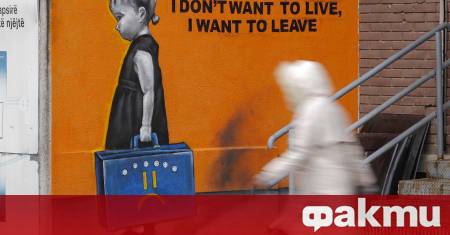 Европейският съюз подготвя сериозно затягане на правилата за мигрантите чиито