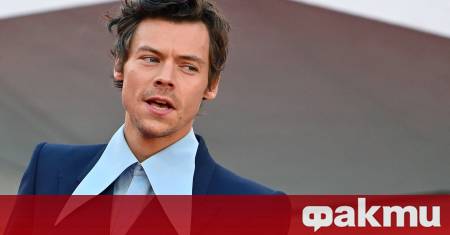 Хари Стайлс се озова на едно съвсем необичайно за него