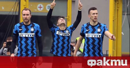 Интер сгази Милан в дербито между двата тима от 23 ия