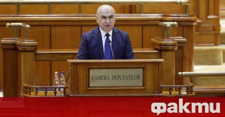 Румънският премиер Илие Боложан заяви че за разлика от България