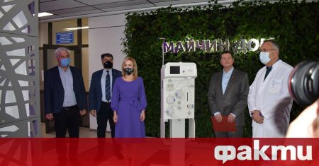 Два нови апарата за плазмафереза бяха дарени на СБЛАГ „Майчин