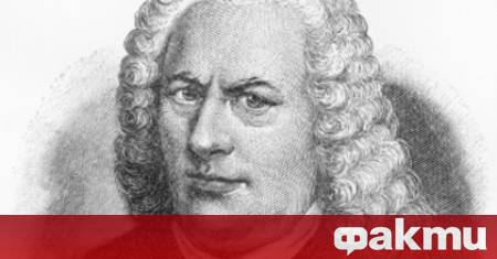 На днешния ден се навършват 276 години от смъртта на