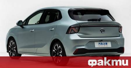 MG китайската марка която към момента продава най много автомобили