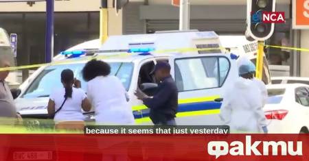 Десет души бяха убити и десет други ранени при стрелба