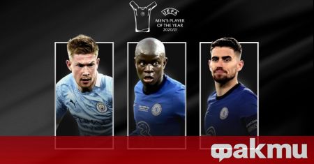 УЕФА обяви имената на тримата номинирани футболисти, които ще спорят