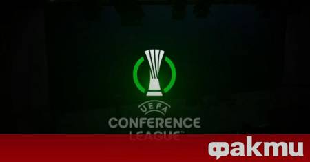 Арда Кърджали вече е наясно с възможните си съперници за