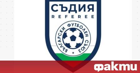Съдийската комисия към Българския футболен съюз БФС взе решение да