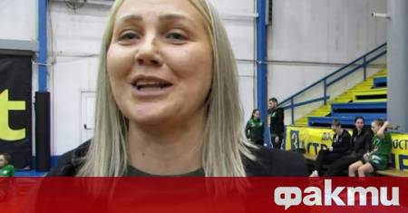 Треньорът на женският национален отбор по баскетбол на България Таня