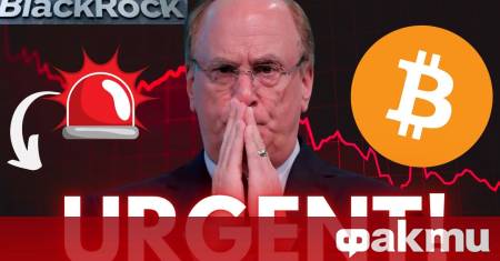 Биткойнът падна рязко с 6 откакто достигна исторически връх миналата