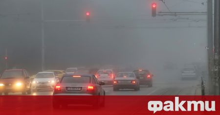 Мъгла с видимост под 200 метра на автомагистрала Струма между