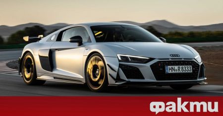 Audi обяви може би една от най-тъжните новини за своите