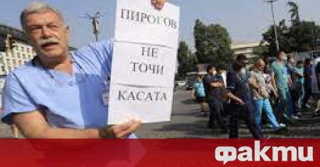 Служители на Пирогов поискаха оставката на здравния министър Стойчо Кацаров