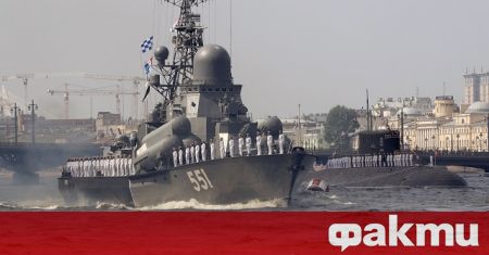 Русия е прогонила британски военен кораб от руските териториални води