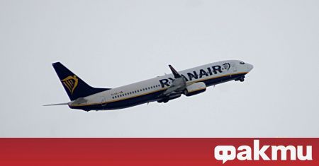 От началото на юли нискотарифната авиокомпания Ryanair пусна в продажба